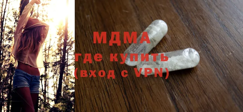 MDMA кристаллы  сколько стоит  hydra маркетплейс  Каргат 